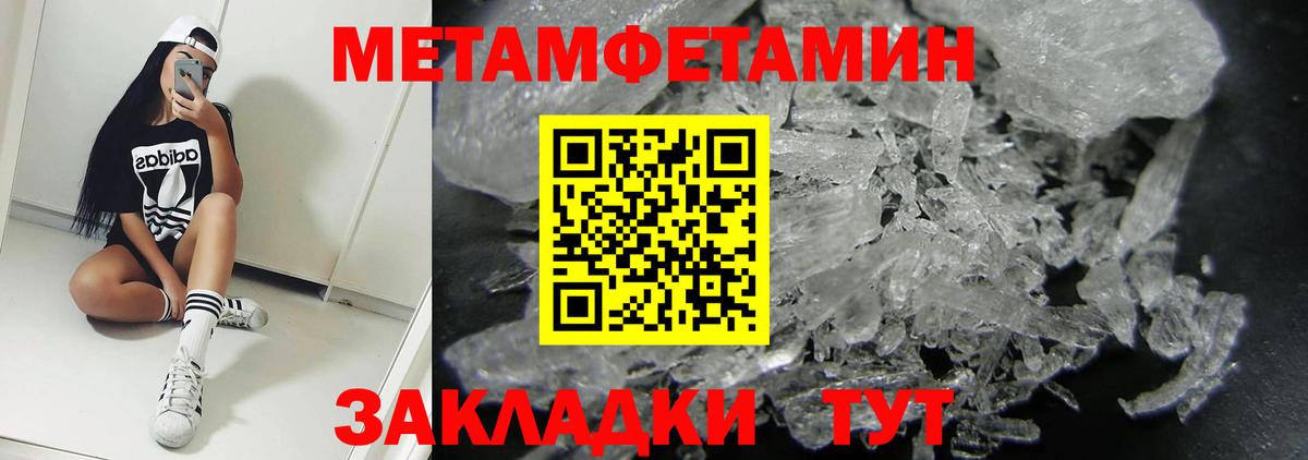 АМФЕТАМИН VHQ Рассказово