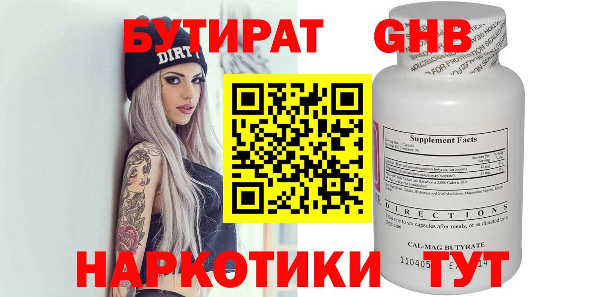 APVP СОЛЬ   КОКАИН  Рассказово  Меф   Вход с VPN  Метадон  ГАШ  ГЕРОИН  МАРИХУАНА 