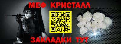 индика Шебекино