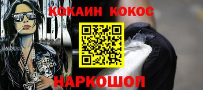 СК Будённовск