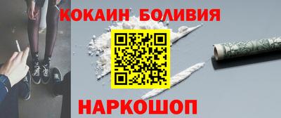 СК Будённовск