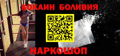 СК Будённовск