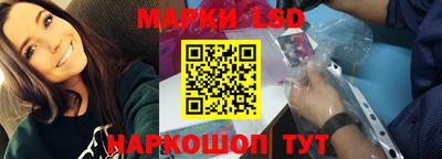 PSILOCYBIN Бугуруслан