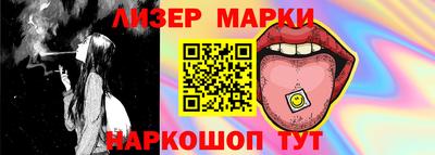 PSILOCYBIN Бугуруслан