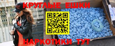 мефедрон VHQ Шахты