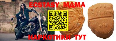 СК Будённовск