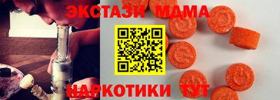 PSILOCYBIN Бугуруслан