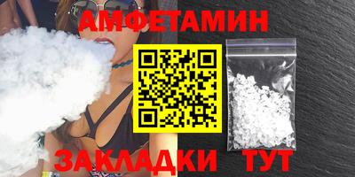 PSILOCYBIN Бугуруслан