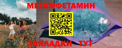 СК Будённовск