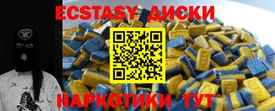 PSILOCYBIN Бугуруслан