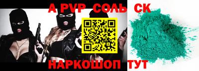 PSILOCYBIN Бугуруслан