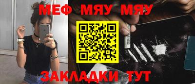 СК Будённовск