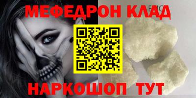 мдма Бузулук