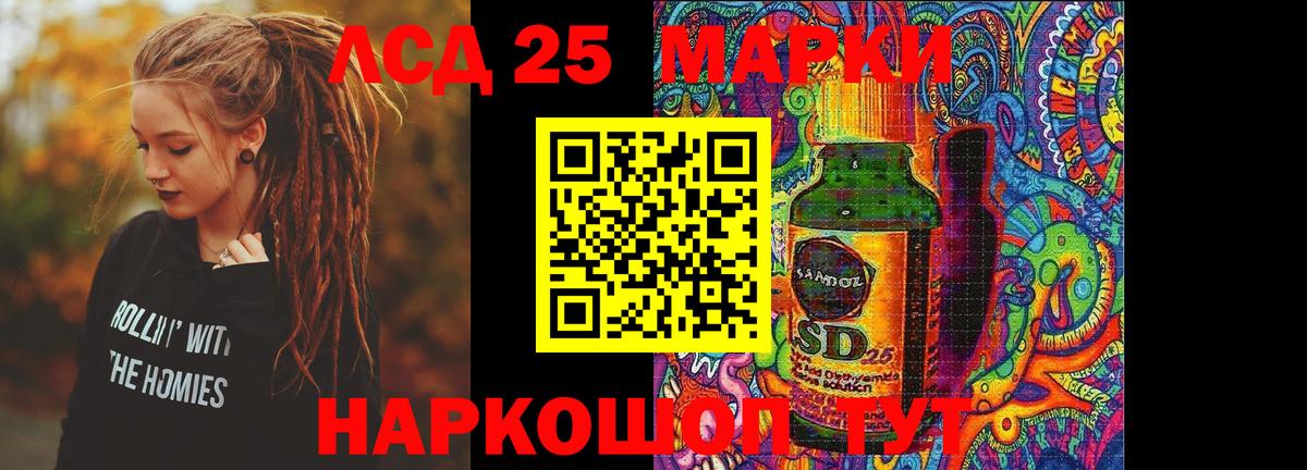 Лсд 25 экстази кислота  Вход с VPN  Рассказово  LSD-25 экстази  LSD-25 экстази кислота 