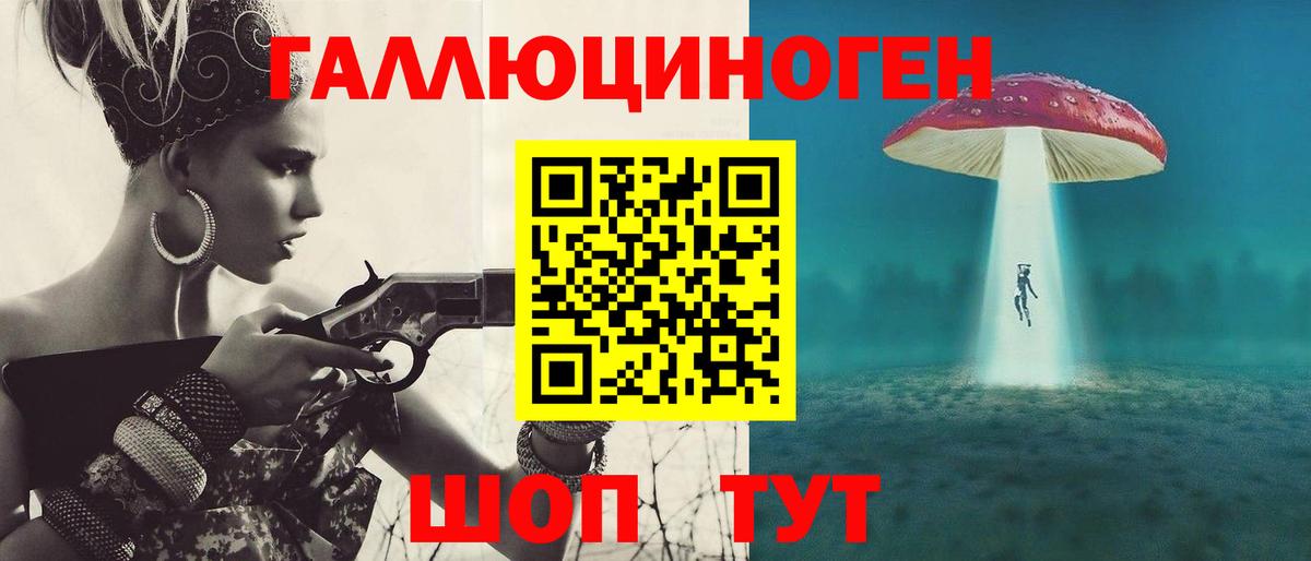 где найти наркотики  Галлюциногенные грибы Cubensis  Вход с VPN  Рассказово 