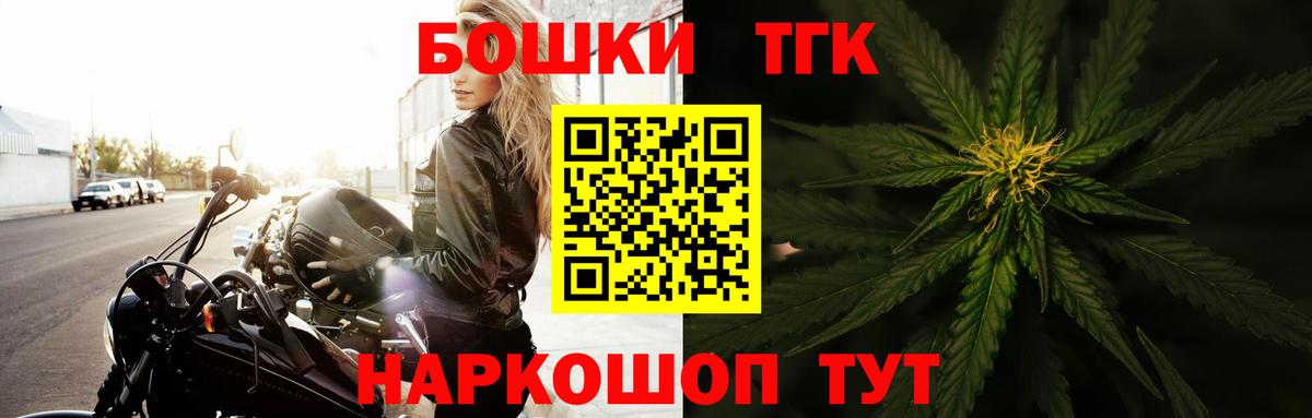 Конопля AK-47  МАРИХУАНА план  Бошки Шишки Amnesia  Шишки марихуана OG Kush  Вход с VPN  Рассказово 