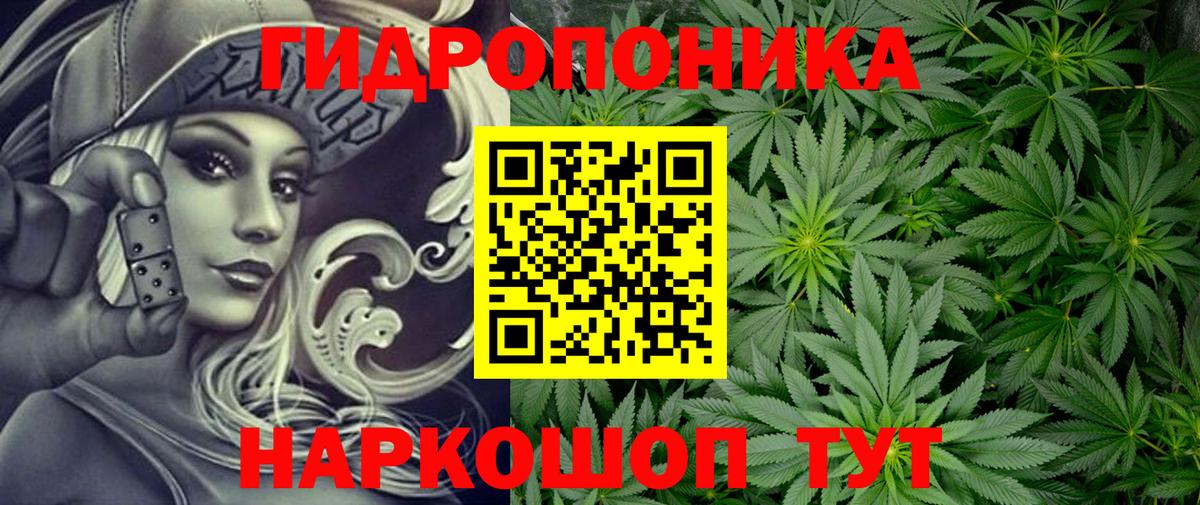 Бошки Шишки LSD WEED Рассказово